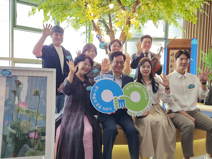 20일 도청 1층 로비에서 김동연 경기도지사와 예술인 기회소득 최초 수혜자 7명의 예술인들이 간담회를 갖고 기념촬영을 하고 있다. (사진=이유림 기자)