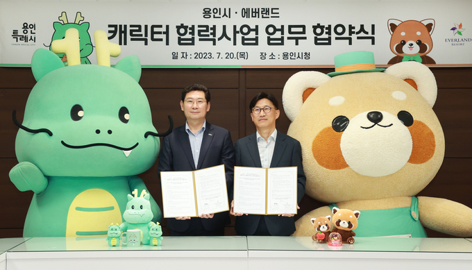 51+ 영상 영화 가 조아 49 용인특례시 '조아용',