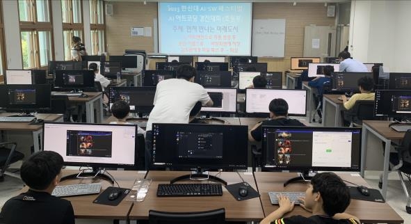 지난 상반기에 진행된 디지털새싹 캠프의 초등부 경진대회 ‘AI 아트코딩 챌린지’ 모습(사진=한신대학교 제공)