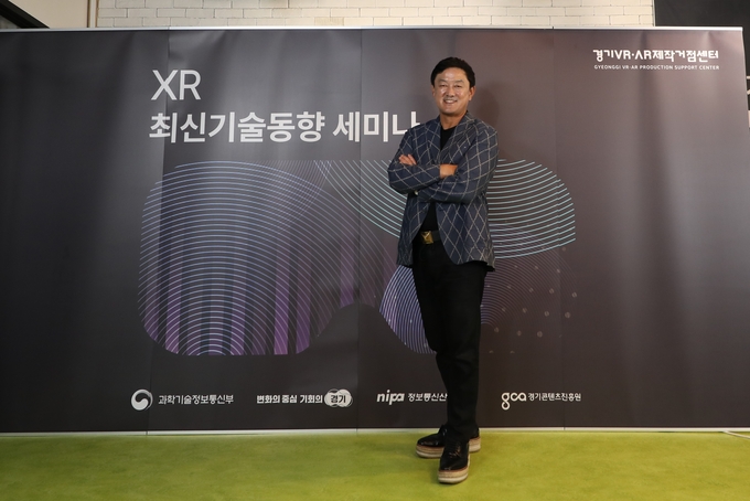 최재붕 성균관대학교 교수. (사진=경기콘텐츠진흥원 제공)