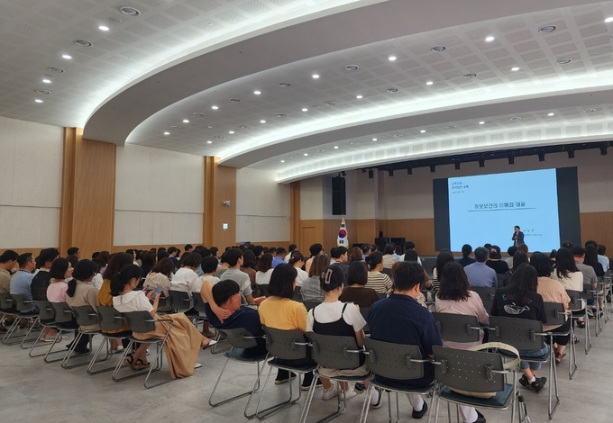 군포시가 전 직원을 대상으로 정보보안 및 개인정보보호 교육 실시하고 있다. (사진=군포시 제공)