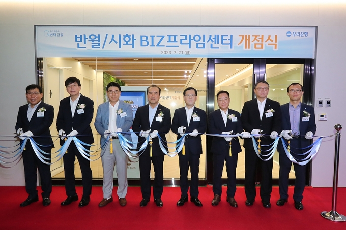 조병규 우리은행장(왼쪽 5번째)이 지난 21일 ‘반월·시화BIZ프라임센터’ 개점식에서 이성호 유니테크 회장(왼쪽 4번째), 권혁석 엠케이켐엔텍 회장(맨 왼쪽), 박선순 다원시스 회장(왼쪽 2번째), 이재선 세창스틸 회장(왼쪽 3번째) 등 주요 참석자들과 기념촬영을 하고 있다. (사진=우리은행 제공)