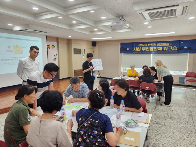 지난 21일 수원 율천동행정복지센터에서 열린 '사업추진협의체' 워크숍에서 수원시 관계자와 율천동 주민들이 범죄예방환경조성사업에 대한 의견을 교환하고 있다. (사진=수원시 제공) 
