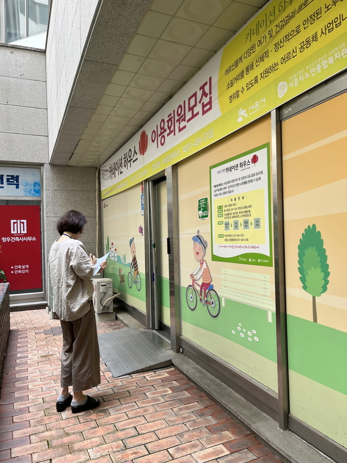 시흥시는 원활한 교통유발부담금 부과를 위해 부과 대상에 대한 시설물 전수조사를 오는 31일까지 시행한다. (사진=시흥시 제공)