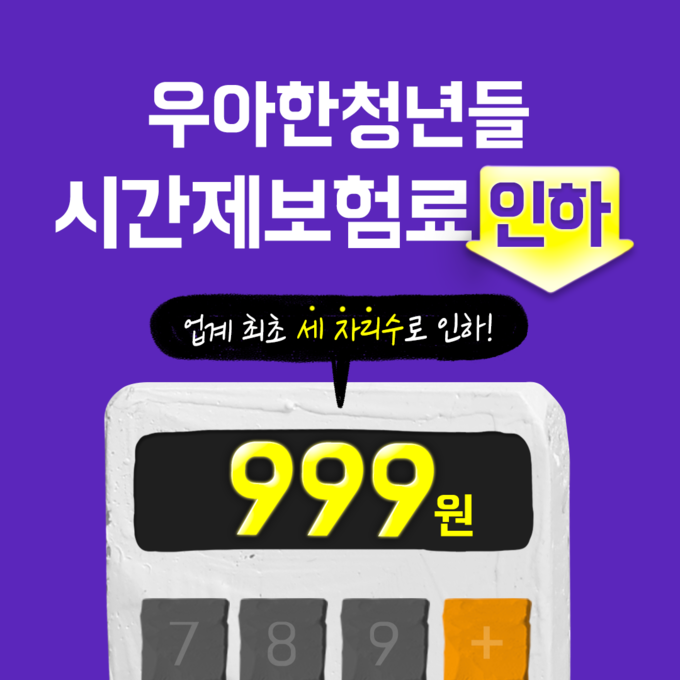 (사진=우아한청년들 제공)