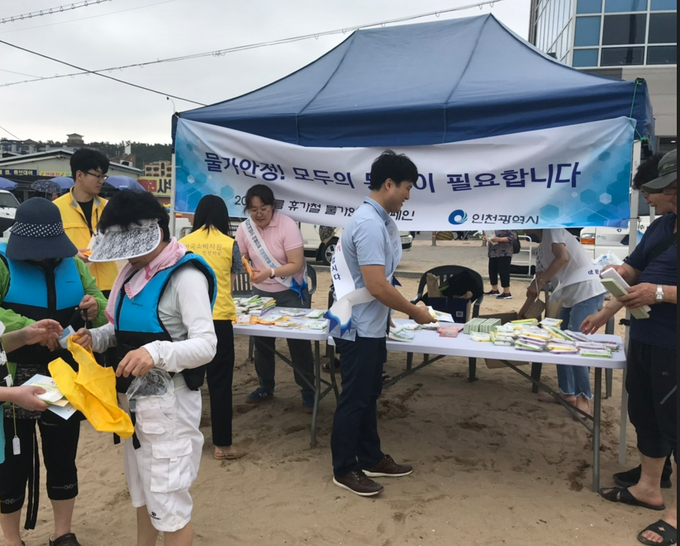 인천시가 여름휴가철 피서지 외식물가 및 개인서비스 요금 안정을 위한 캠페인을 추진하고 있다. ( 사진 = 인천시 제공 )