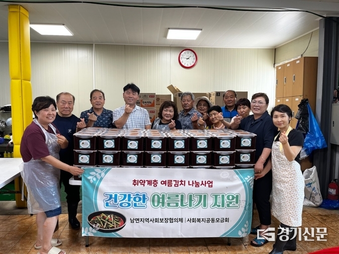 남면 지역사회보장협의체는 ‘건강한 여름나기’ 김치 나눔 사업을 실시했다. (사진=양주시 제공)