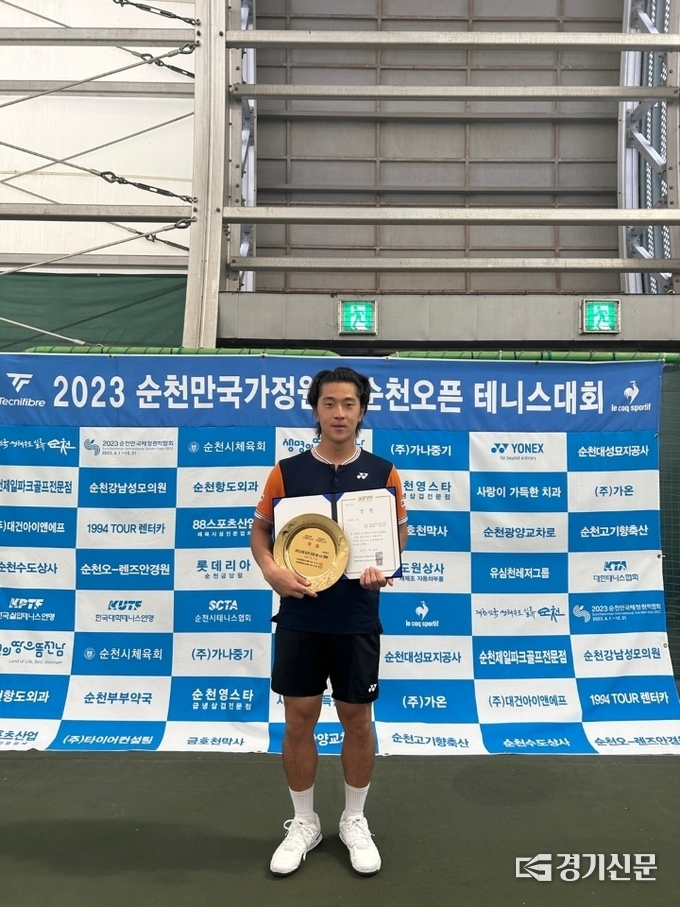 김성훈 선수(안성시청 직장운동경기부 테니스단 소속). (사진=안성시 제공)