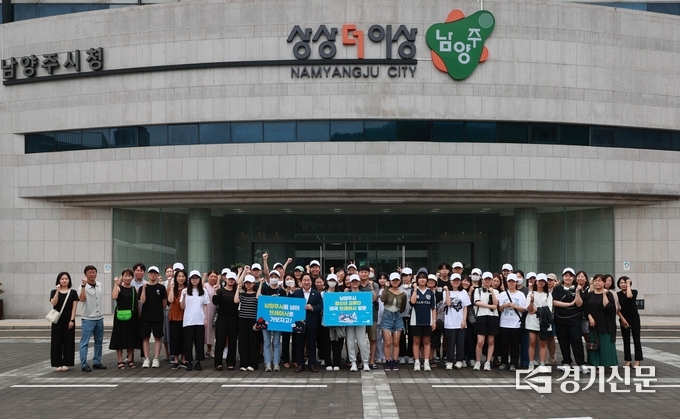 남양주시 청소년 교류단 24명이 24일부터 8월 6일까지 우호도시인 미국 캘리포니아주 브레아시를 방문한다고 밝혔다. 방문단 24명과 배웅나온 학부모 등이 시청 앞에서 기념촬영을 했다. (사진=남양주시 제공)