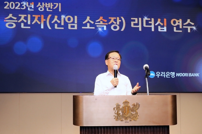 조병규 우리은행장이 지난 20일 신임 지점장들과의 만찬 자리에서 발언하고 있다. (사진=우리은행 제공)
