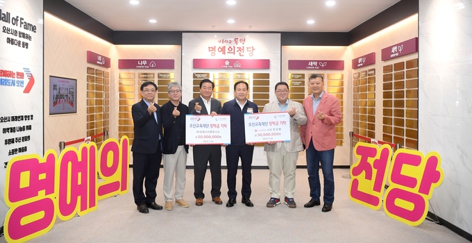 권재 시장을 비롯해 ㈜오에스티파트너스 우재성 대표와 엘컴화인(주) 장성환 등 관계자들이 기념촬영을 하고 있다. (사진=오산시 제공)