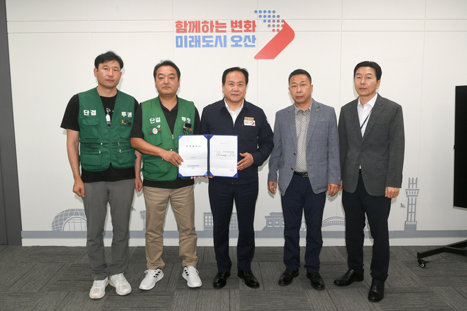 오산시와 공무직 노동조합이 2023년 단체협약을 체결후 기념촬영을 하고 있다.(사진=이권재 오산시장과 김만석 전국민주연합노동조합 위원장, 안재형 전국민주연합노동조합 오산지부장 최선호 자치과장/오산시 제공)