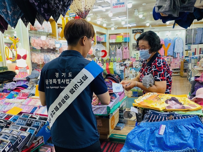 경기도 공정특별사법경찰단 불법 사금융 피해 예방 홍보 활동. (사진=경기도 제공)
