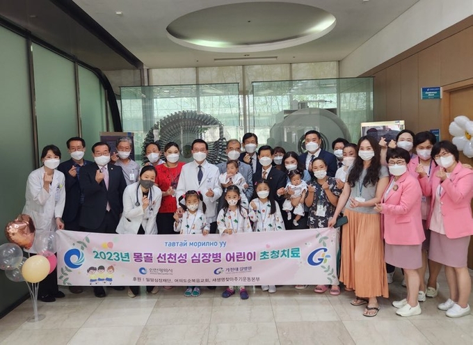 심장병을 앓던 몽골 어린이들이 초청치료를 통해 완쾌해 길병원과 인천시 관계자들이 축하를 전하고 기념촬영을 하고 있다. ( 사진 = 인천시 제공 )