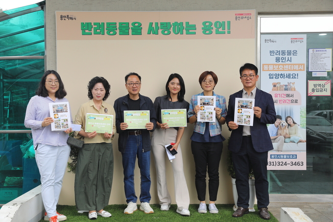 인천광역시 연수구 의원들이 용인특례시 처인구 삼가동에 있는 동물보호센터를 방문한 후 기념촬영을 하고 있다. (사진=용인시 제공)