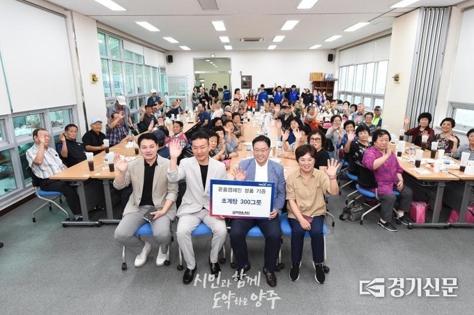 양주시 광적청년회에서 시원한 여름 초계탕 나눔 행사를 진행했다. (사진=양주시 제공)