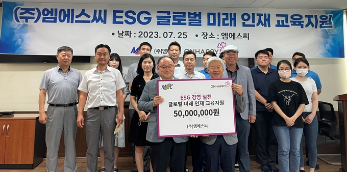25일 오후 인천 남동구 ㈜엠에스씨 본사에서 김동훈 ㈜엠에스씨 대표(가운데 왼쪽)와 배인식 온해피 회장(오른쪽) 등이 기념촬영하고 있다. ( 사진 = 온해피 제공 )