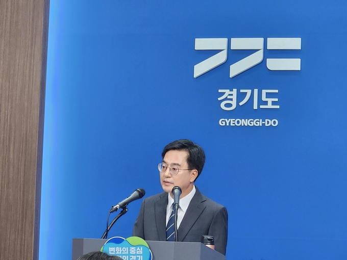 김동연 경기도지사. (사진=이유림 기자)