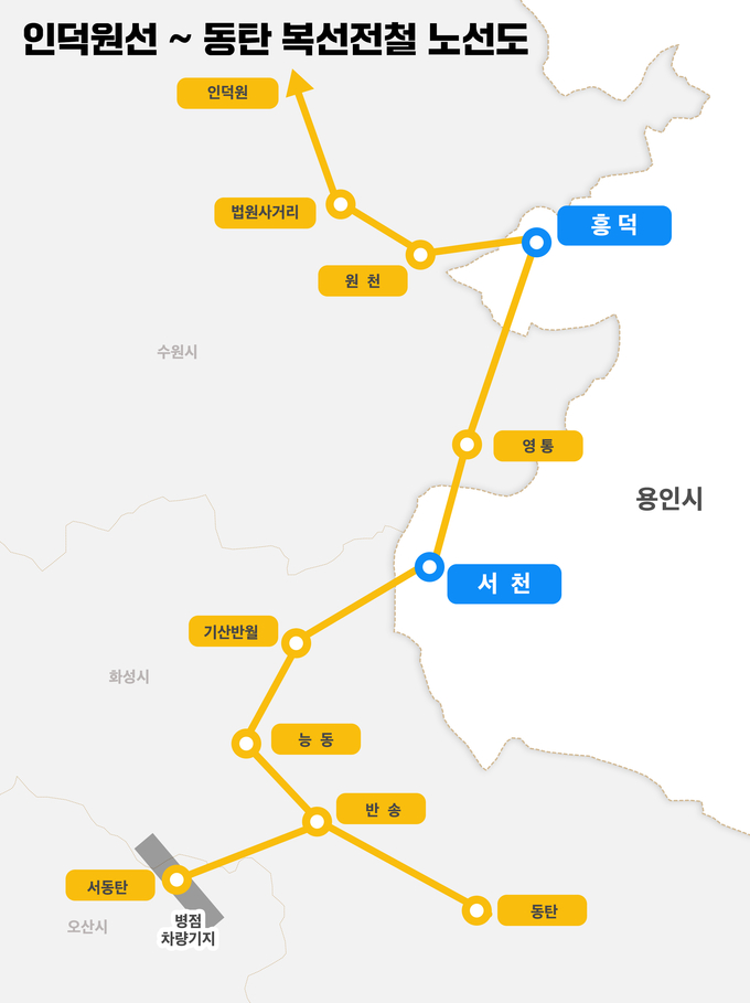 용인특례시 인덕원~동탄선의 미발주 구간에 대한 공사가 연내 착공될 전망이다. (사진=용인시 제공)
