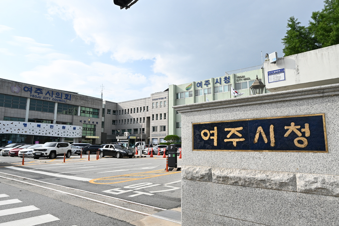 여주시청 전경.(사진=여주시 제공)