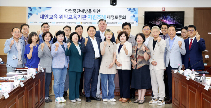 대안교육 위탁교육기관 지원 조례 제정 토론회를 주관한 심재돈 국민의힘 동구미추홀구갑 당협위원장이 참석자들과 기념촬영을 하고 있다. ( 사진 = 인천시의회 제공 )