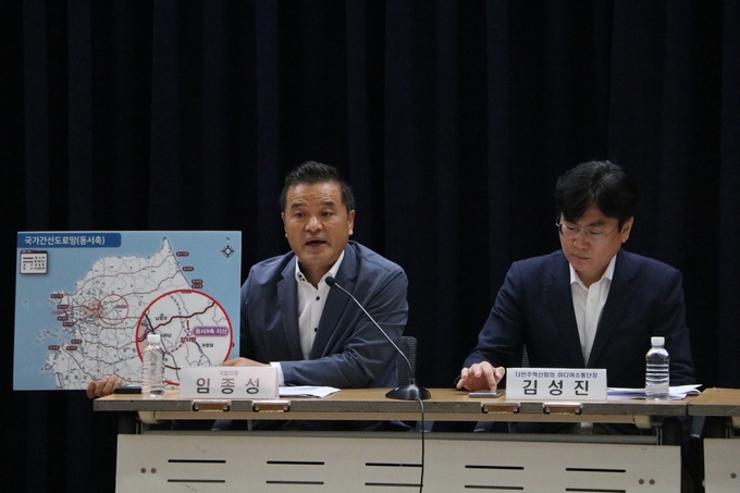 임종성 더불어민주당 경기도당 위원장이 지난 25일 국회에서 열린 토론회에 참석해 발언하고 있다. (사진=더불어민주당 경기도당 제공)