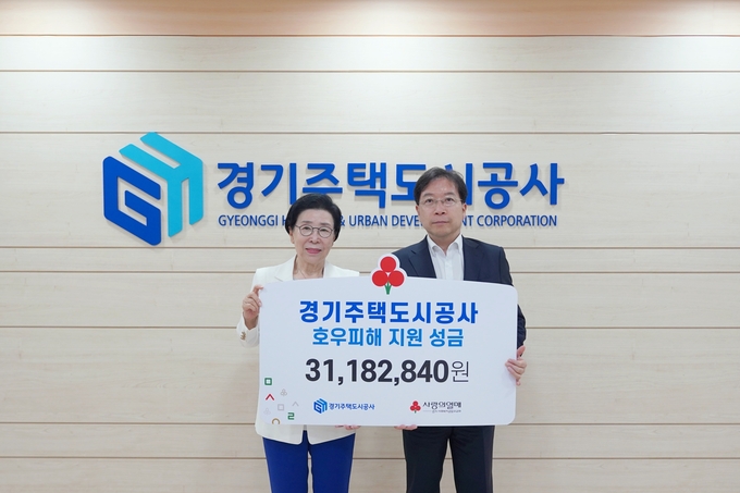 지난 25일 오후 경기주택도시공사에서 열린 전달식에서 이순선(왼쪽) 경기사랑의열매 회장과 김세용 GH 사장이 기념 촬영을 하고 있다. (사진=경기사랑의열매 제공)