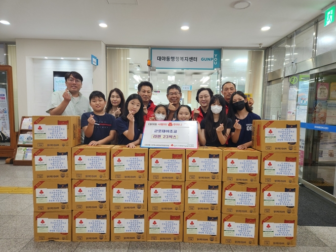 군포시 군포대야초교 학생들이 어려운 이웃 위해 라면 23박스 기탁하고 있다. (사진=군포대야초등학교 제공)