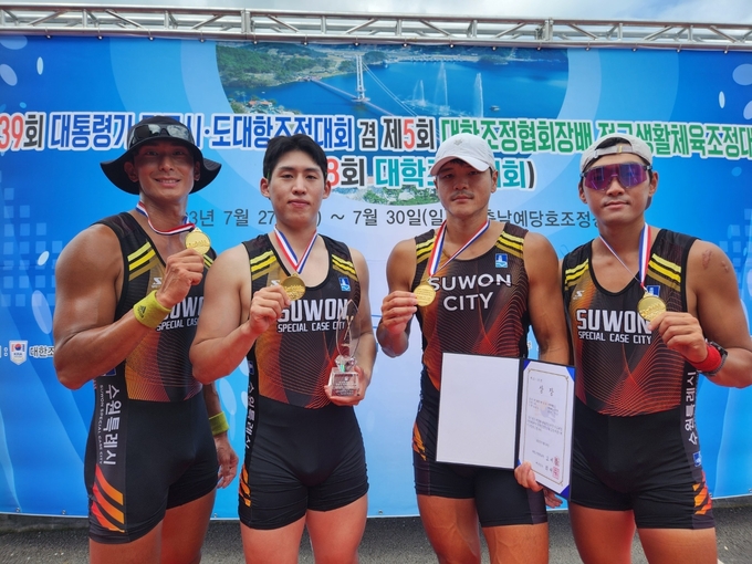 27일 충남 예산군 예당호 조정경기장에서 열린 제39회 대통령기 전국시·도대항조정대회 남자일반부 쿼드러플스컬에서 우승을 차지한 수원시청 선수들이 기념사진을 찍고 있다. (사진=수원시청 조정팀 제공)