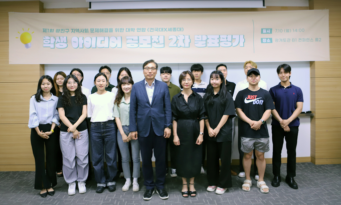 (사진=세종대학교 제공)
