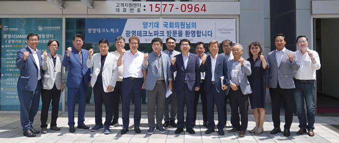 양기대 국회의원(광명을)은 27일 9백여개 기업이 입주해 있는 광명 SK테크노파크에서 운영위원회 임원진과 현안 간담회를 가졌다.(사진=양기대 의원실 제공).