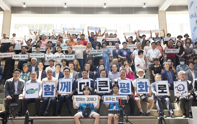 김동연 경기도지사가 27일 오전 파주 임진각 DMZ생태관광지원센터에서 열린 제8회 파주시 맞손토크에서 김경일 파주시장, 접경지역 주민, 평화 활동가 등 150여 명과 기념촬영을 하고 있다. (사진=경기도 제공)