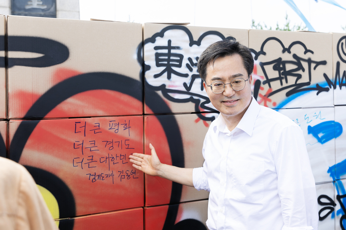 27일 파주 임진각 일원에서 열린 2023 세계예술인 한반도 평화선언에서 김동연 경기도지사가 평화메시지를 작성하고 있다. (사진=경기도 제공)