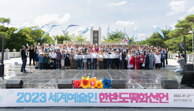 27일 파주 임진각 일원에서 열린 2023 세계예술인 한반도 평화선언에서 김동연 경기도지사 및 국내외 예술인 200여 명 등이 평화선언 집단퍼포먼스 및 기념촬영을 하고 있다. (사진=경기도 제공)