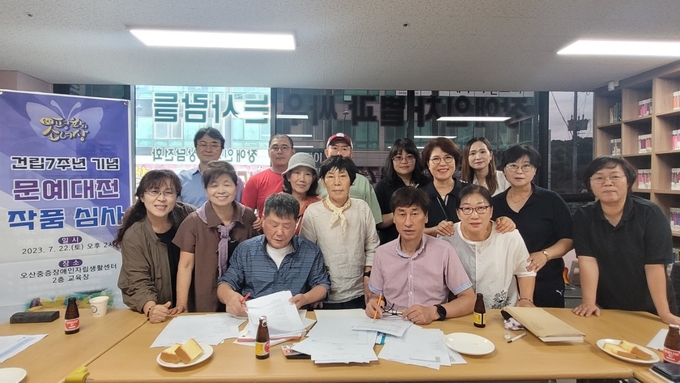 오산평화의소녀상 건립 7주년 문예대전 심사위원들이 대상 수상작을 선정하고 있다.(사진=오산평화의소녀상 대표단 제공)