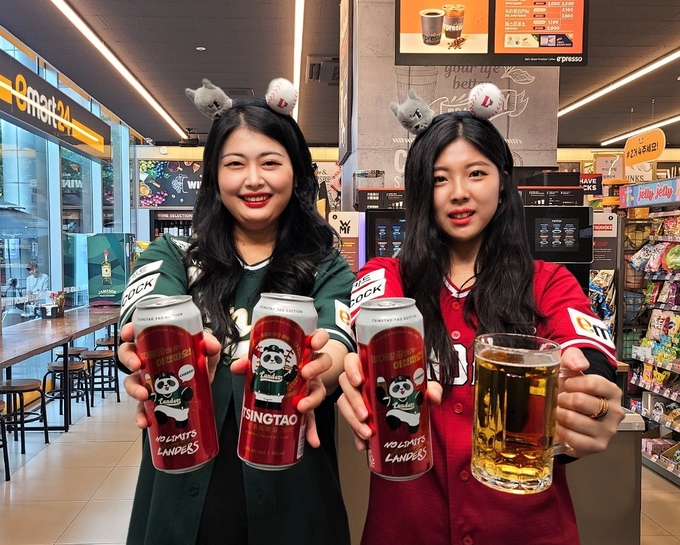 서울 성동구에 위치한 이마트24 매장에서 모델들이 'SSG랜더스 한정판 칭따오 맥주'를 선보이고 있다. (사진=이마트24 제공)