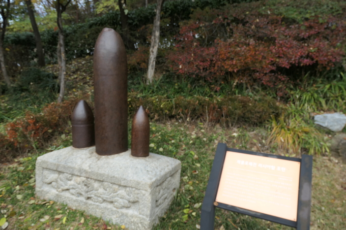 인천시립박물관에 있는 제물포 해전 러시아 포탄. 