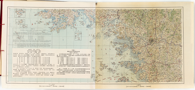 1953년 제작된 한국정전협정 제2권 지도편(17페이지, 미국국립문서기록관리청). 백령도, 대청도, 소청도. 연평도, 우도가 표기돼 있다.