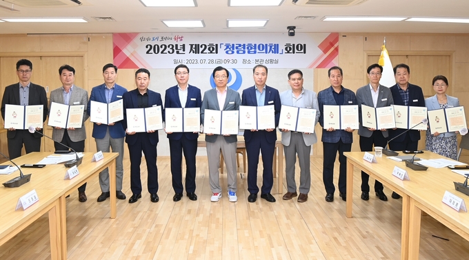하남시는 28일 시청 본관 상황실에서 이현재 시장(왼쪽에서 6번째)과 4급 이상 고위공직자가 참석한 가운데 ‘제2회 청렴협의체 회의’를 열고, 청렴행정 실천 서약식 행사를 진행했다. (사진=하남시 제공)