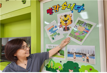 김향춘 통일전담교육사. (사진=우만초등학교 제공)