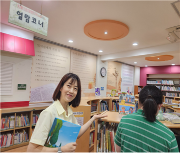 이선영 사서교사. (사진=우만초등학교 제공)