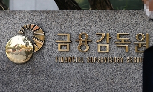 (사진=연합뉴스 제공)