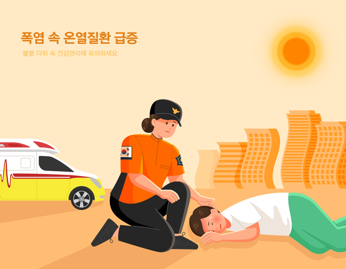  (사진=이미지투데이 제공)