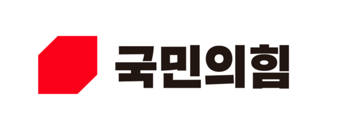 국민의힘 로고. (이미지=국민의힘 제공)