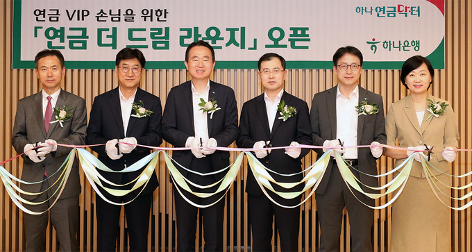 김영훈 하나은행 자산관리그룹장(왼쪽 3번째)이 오픈식에서 유관부서 임직원들과 축하 테이프를 자르며 기념촬영을 하고 있다. (사진=하나은행 제공)