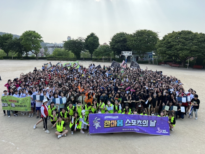  5월 체육대회인 ‘한마음 스포츠의 날’ 행사에 참여한 매향여자정보고등학교 교사와 학생들. (사진=매향여자정보고등학교 제공)