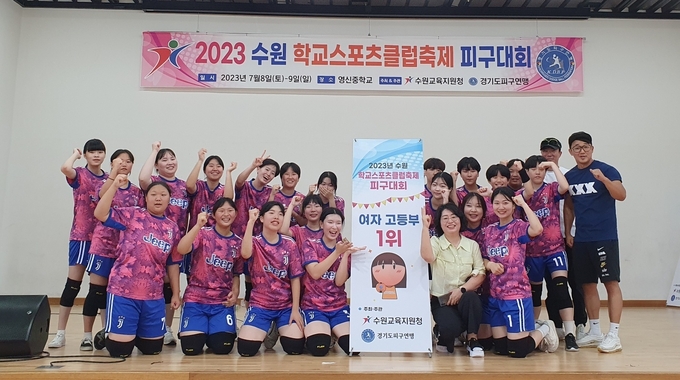  매향여자정보고등학교 피구 스포츠클럽을 운영하는 한중구 교사. (사진=매향여자정보고등학교 제공)