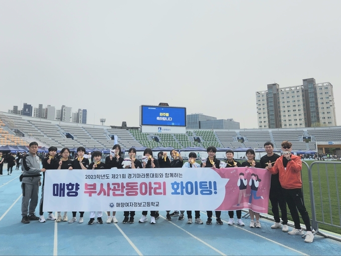  매향여자정보고등학교 부사관 동아리 학생들과 이를 운영하는 고승문 교사. (사진=매향여자정보고등학교 제공)