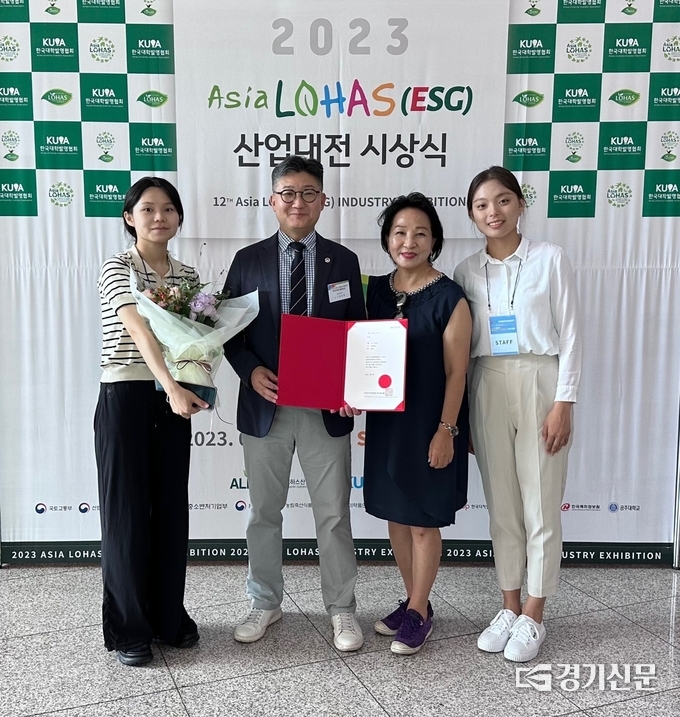서정대학교 박진혁 교수가 아시아 로하스(ESG) 산업대전에서 한국디자인 진흥원장상을 수상했다. (사진=서정대 제공)