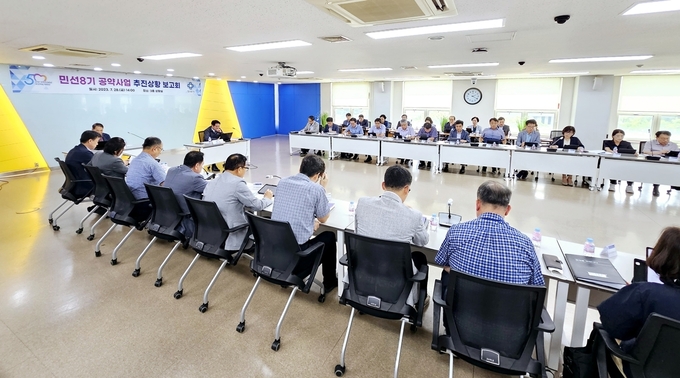 최대호 안양시장이 지난 28일 시청 상황실에서 열린 민선 8기 공약사업 추진상황 보고회를 주재하고 있다.(사진=안양시 제공)